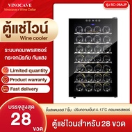 Vinocave ตู้เก็บไวน์ ตู้ไวน์ Wine Coole รุ่น SC-28AJP เก็บไวน์ได้ 28ขวด ชั้นวางสแตนเลส ทำงานด้วยระบบ