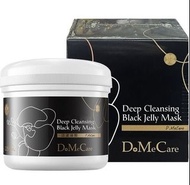 欣蘭 DMC 黑裡透白清潔凍膜 (竹炭配方) 225g EXP:12/2027