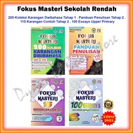 Buku rujukan : Fokus Masteri - 200 Koleksi Karangan Dwibahasa / Panduan Penulisan / 100 Essays / 115