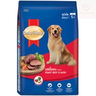SMARTHEART LARGE DOG FOOD 20KG(400G x 50 packs)