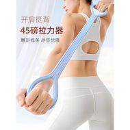 拉力器女开背45磅8字专业练肩健身家用器材进口硅胶高端回弹耐用Women's Open Back 45 Pounds 8-Character Professional Shoulder Trainin