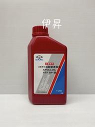 伊昇 自排油 MITSUBISHI ATF SP3 三菱中華原廠 ATF SPIII 自動變速箱油 紅