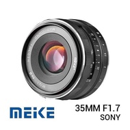 Quality Best Meike 35Mm F1.7 Lens For sony A5000 A5100 A6000 A6300 A6500 Fixed Lens