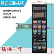 Microwave Panel G70F20CN3XL-R6 (BO) G70F20CN3XL-R6K (R4) Button Switch