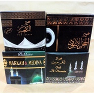 Bukhoor Oud Hajarul Aswad Al Kaaba Makkah Medina Arabian Oudh Chips Bakhoor Kayu Gaharu Raudah Wangi