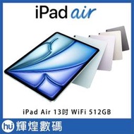 Apple 2024 iPad Air 6 13吋 M2 512GB WiFi