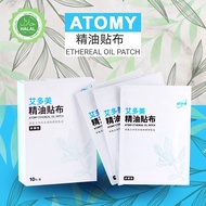 Atomy Ethereal Oil Patch Effectively Relieve Discomfort (Headache, Wind Injury, Nasal Congestion, Sore Throat, Coughing) for cooling and soothing