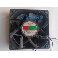Humidifier/Atomizer Dedicated Fan Fengyunda FYD12038 Ultrasonic IP68 Waterproof 48V/220V
