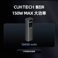 Cuktech 67W GaN Charger Block 2-in-1 Power Bank สามช่องชาร์จเร็วพร้อมสายไฟสำหรับสมาร์ทโฟน Apple Xiao