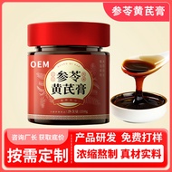 2026 New Product oem Processing Source Nourishing Cream Nourishing Sanling oem Cream oem oem20260406