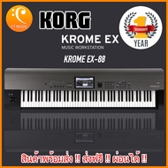 Korg KROME EX-88 Key คีย์บอร์ด