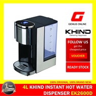 KHIND Instant Boiler Hot Water Dispenser (4.0L) EK-2600D