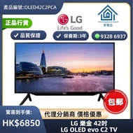 LG 樂金 42吋 LG OLED evo C2 TV