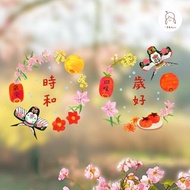 2026新年新春插畫玻璃貼紙 | 雙面PVC靜電窗貼 | 新年春節佈置
