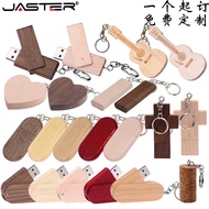 Wooden U Disk 64g Gift U Disk 128g Wooden U Disk Creative U Disk Carving LOGO High Speed Wooden U Di