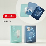 【買1送1】保濕+修護 2.0 保養面膜組(共2盒) 加贈蠶絲面膜3片組