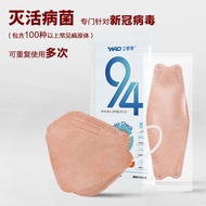 50Pcs ทองแดงออกไซด์ KF94หน้ากากฉบับภาษาเกาหลีของ3D KN95หน้ากาก N95 Reusable Pm2.5หน้ากากออกแบบ Facia