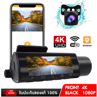 Nanotech กล้องติดรถยนต์ หน้า-หลัง 4K Dash cam 3.16 Inch Car DVR Wifi สต็อกในไทย M10Q
