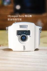Olympus Écru 傻瓜機 （olympus ecru）限量特別版相機 Olympus mju