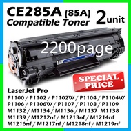 HP 285 / CE285A / 85A AAA Quality Compatible Toner Cartridge