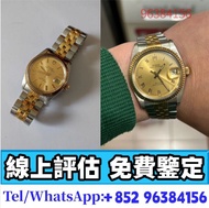 帝陀手錶74033，名錶 舊手錶 壞手錶 手錶 古董錶 陀表 新舊手錶 勞力士 Rolex 百達翡麗 PATEK PHILIPPE 歐米茄 OMEGA 帝舵 Tudor 萬國 WC 愛彼 AP 卡地亞