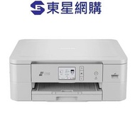 BROTHER - Brother DCP-J1700DW 三合一多功能自動裁剪噴墨式打印機