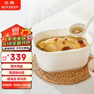 北鼎（Buydeem）陶瓷大炖盅大号家用餐具微波炉碗蒸炖锅电烤箱适用3.5L陶瓷大炖盅