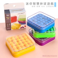 〔 Children's Board Game E4C] Mini Smart Ball Toys Logical Thinking Training Rich Colorful Learning E