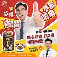 任意兩樣包運費😱Craft by Wakan和漢匠心日本納豆素(配方升級版) 60粒