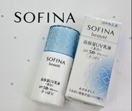 Sofina Beaute 美白防曬乳液 SPF50 (清爽型)