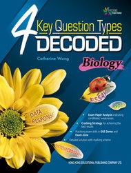 HKDSE Exam Series  4 key Question Types Decoded: Biology