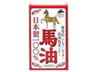 100%馬油 70ML