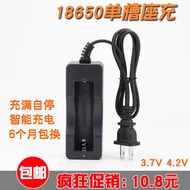 18650 Lithium Battery Charger 3.7v 4.2v Headlight Strong Light Flashlight Battery Dual-Seat Charger 