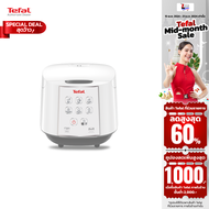 TEFAL ทีฟาว หม้อหุงข้าว รุ่น EASY RICE 1.8L RK732166