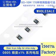((100 Pieces) 0805 1% Chip Resistor 0R 1R 10K 4.7 R 2.2K 5.1 R 3.3K 33R 47K 51R