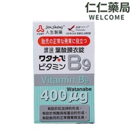 Life Pharmaceuticals Watanabe Vitamin B9 Folic Acid Film-Coated Tablets 120 Tablets/Bottle [Renren P