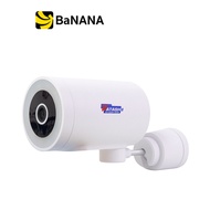 กล้องวงจรปิด WATASHI WIOT1045F Smart Wi-Fi Bullet 4MP By Banana IT