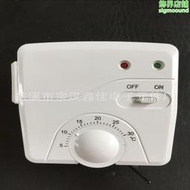 碳晶牆暖 碳纖維電暖器 發熱板 電暖 電熱膜 電水暖 即插溫控器