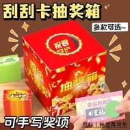 Shopee Hot Sale🌸Paper Lucky Draw Box Opening Annual Meeting Lucky Draw Box Celebration Event Supplie