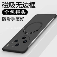 Ốp siêu mỏng chống sốc cho Vivo X200s X200 Ốp PC không viền siêu mỏng từ tính sang trọng Ốp lưng chố