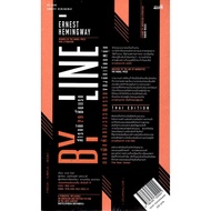 By-Line | The First Twenty-Nine Documentary