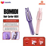 BOMIDI Hair Curler HC01 เครื่องม้วนผม เครื่องม้วนผมอัตโนมัติ ดัดผมอัตโนมัติ ดัดผมสองทาง