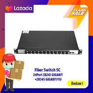 Fiber Switch SC 24Port (B24) GIGABIT+2RJ45 GIGABIT/1U