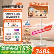 Chuangwei Girlfriends Phone 32-Inch Mobile TV S20 Pro/Ultra Free Screen Smart Screen Fitness Drama P