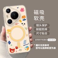 เคสโทรศัพท์แบบดูดซับแม่เหล็กพร้อมขาตั้ง ใส ดีไซน์หรูหรา สำหรับ Huawei Pura80 pro รุ่นใหม่ รุ่น P80 U