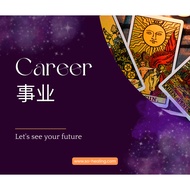15minutes of Online Tarot Reading