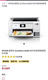 L4260 已 拆盒