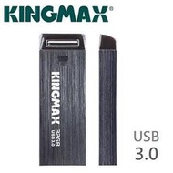 新台北NOVA實體門市 免運 KingMax UI-06 USB 3.0 32GB 32G 最高讀取: 85MB/s 最高寫入:22MB/s  USB隨身碟.