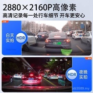 Voice Control Panoramic Parking Camera 2024 2024 HD Voice Control Panoramic Parking Recorder 4k New 