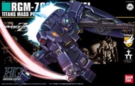 Bandai HGUC RGM-79Q GM Quel 補件